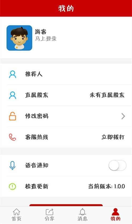 俏美闪付截图