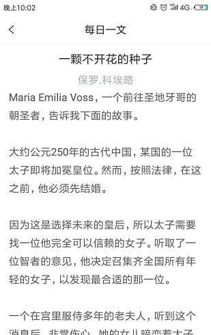 坚持100天截图