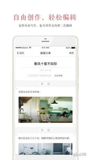 心书微信书截图