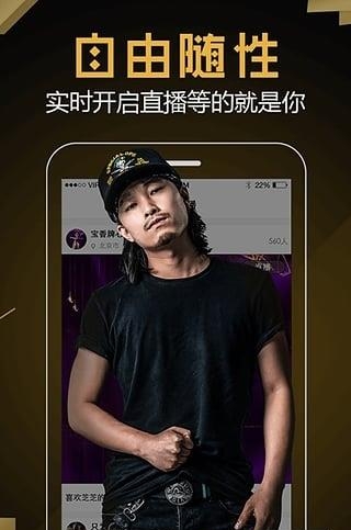 九秀美女直播截图