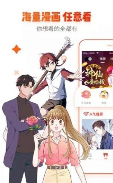 烈火动漫