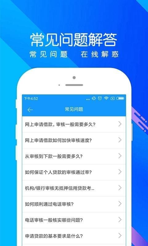 秒钱