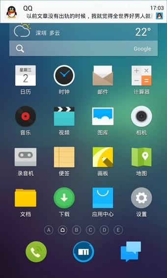弹窗信息