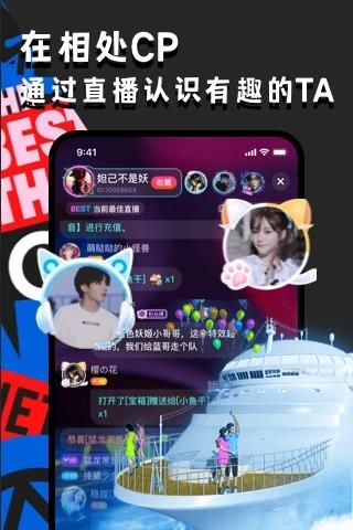 OU电音截图