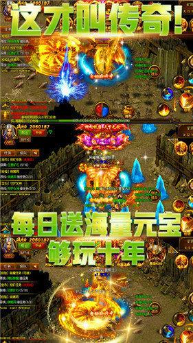 天王神途传奇截图