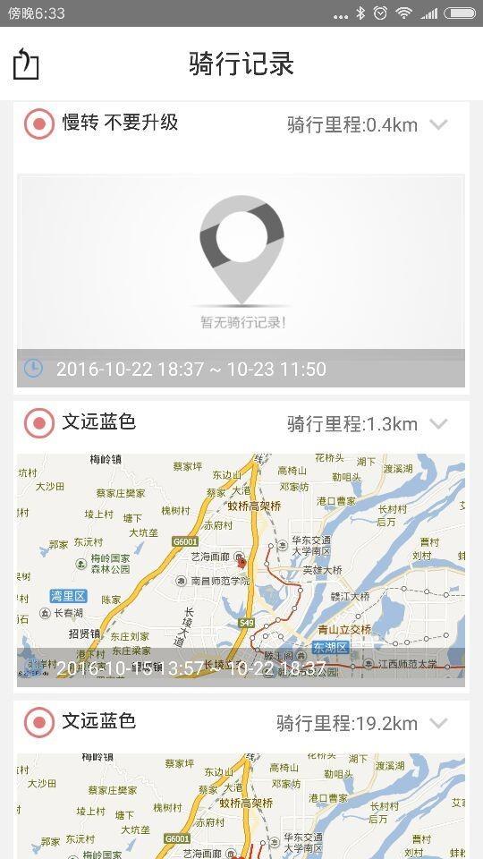 手机吕布