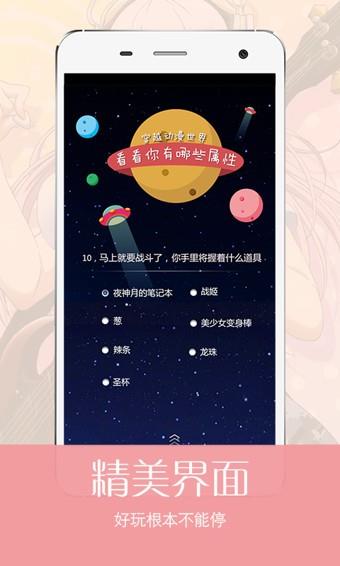 伍六七之最强发型师动漫完整版