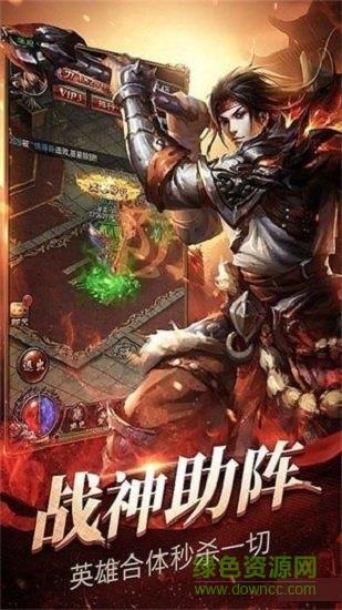 创世战神官方版截图