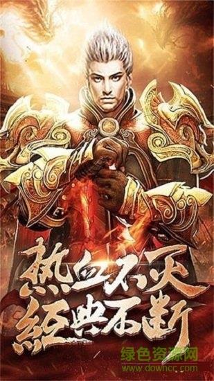 创世战神官方版截图