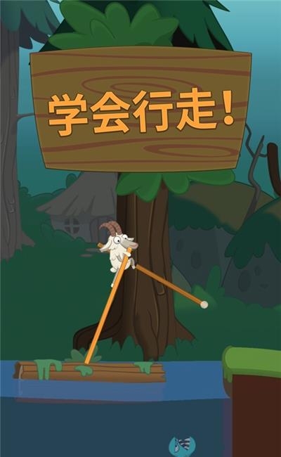 行走大师安卓版