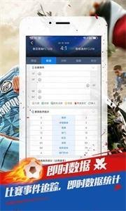 球探推荐官网版