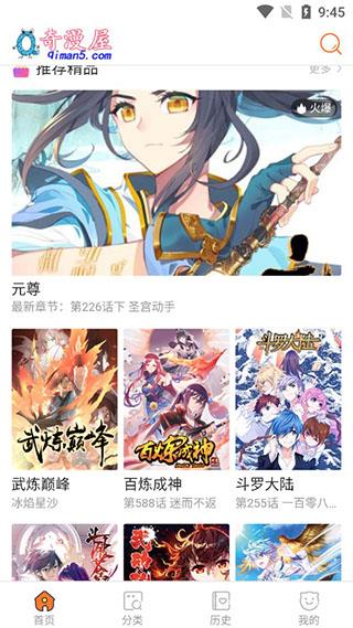 女帝的后宫漫画完整版截图