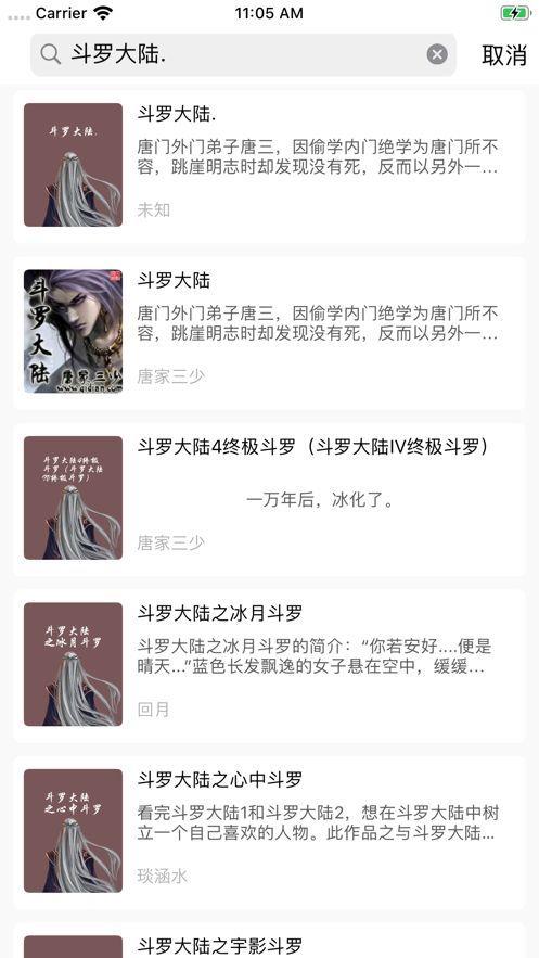 书海阅读