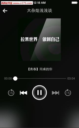 龙珠直播安卓版