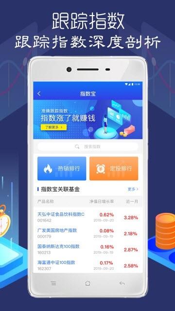 奇货模拟