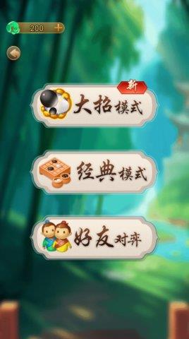 万宁五子棋免广告版