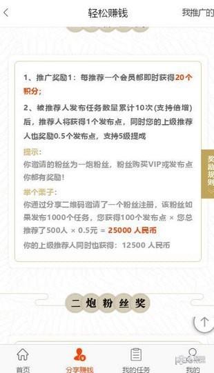 山外有山截图