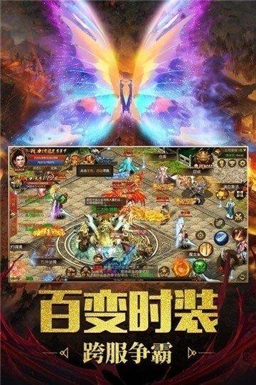 光速传奇截图