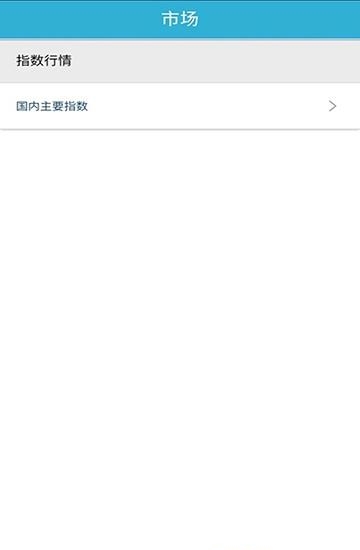 中证e披露