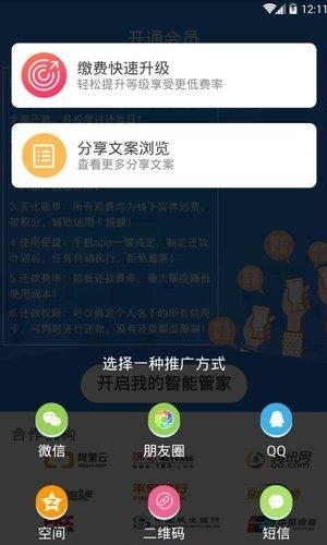 广还宝