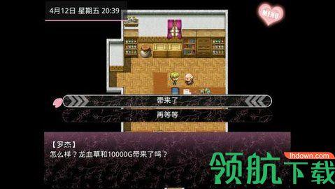 无冬镇物语