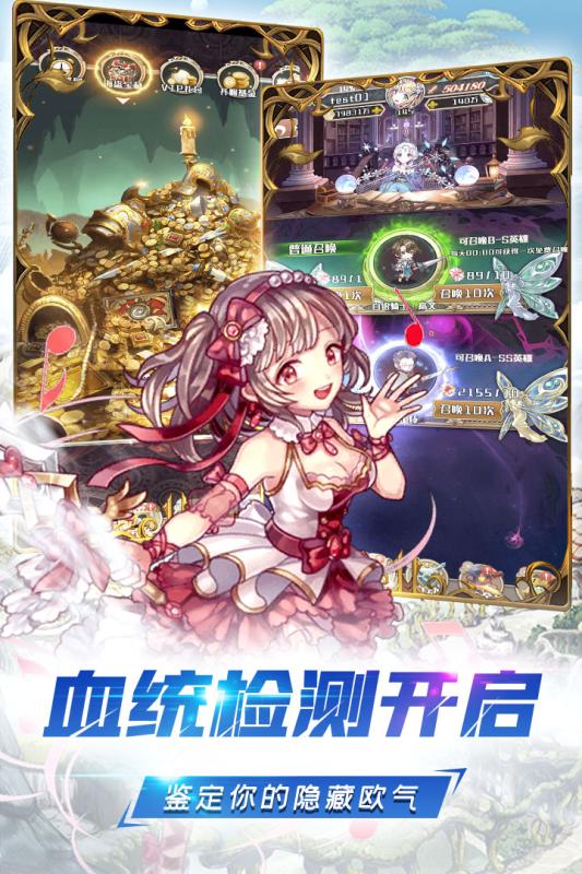 深渊幻影九游版