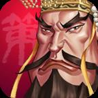 战国策群雄官方版