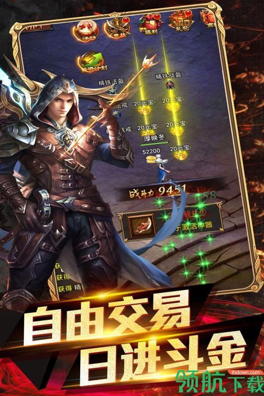 时空之门安卓版
