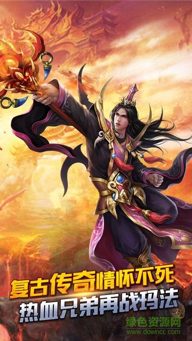 至尊蓝月无限元宝版截图