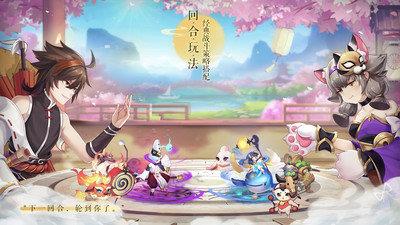 梦幻逍遥官方版