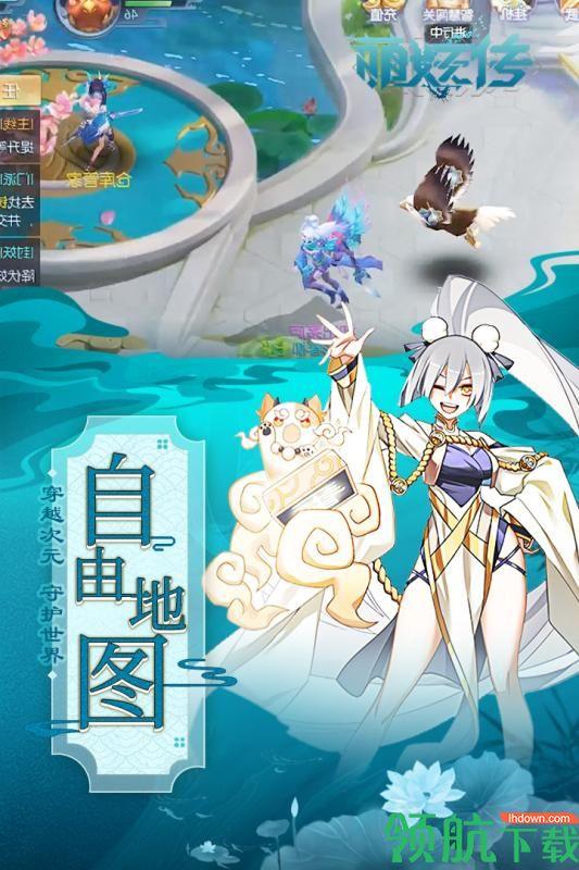 萌妖传九游版