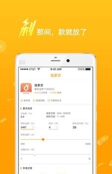 金匣子截图