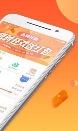赚吧金服截图