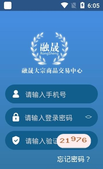 融晟大宗