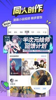 欢迎来到实力至上主义的教室樱花版