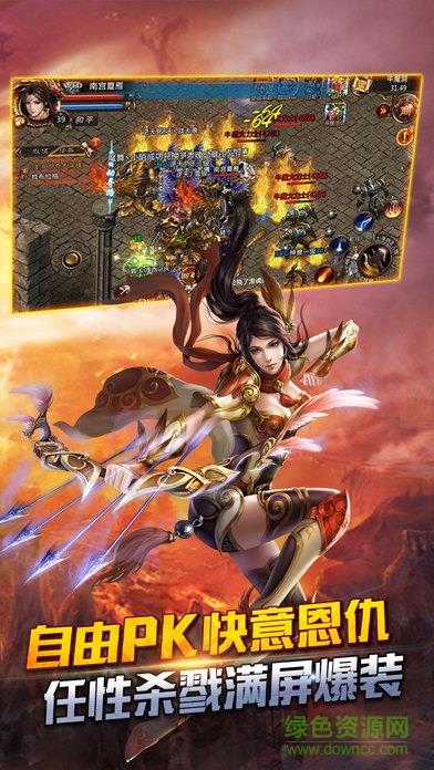 至尊蓝月无限元宝版截图