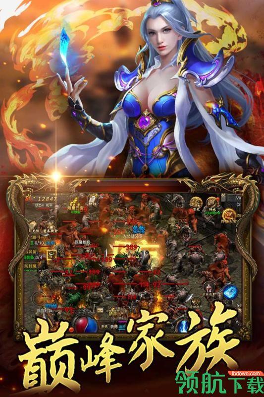 风暴之锤九游版
