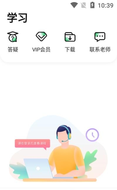 柠檬会计课堂