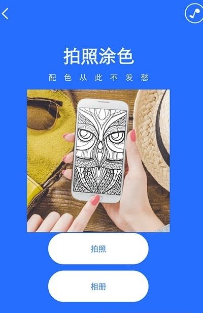 中国美育截图