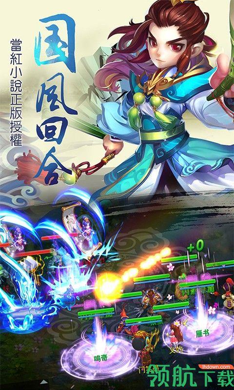 大话单机版