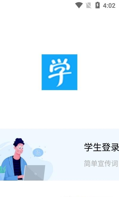 乐当家云校