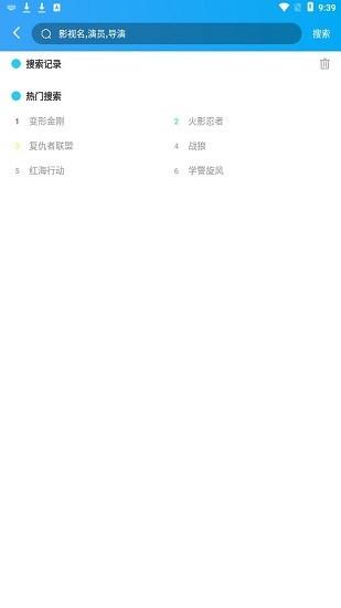 小蜻蜓视频
