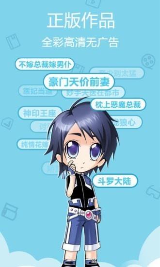 kidmode无尽长廊免费版截图