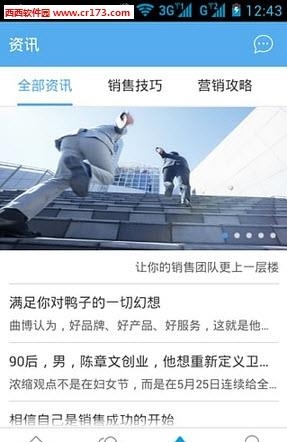 全民经纪人