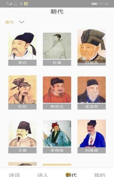 爱古词评鉴