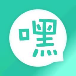 街小嘿官方版