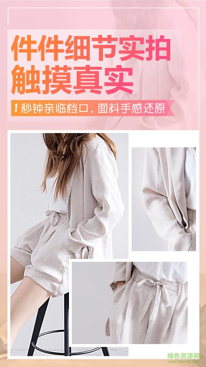 一手女装服装批发