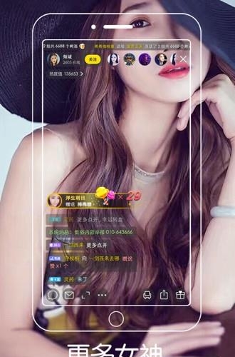 九秀美女直播官方平台截图