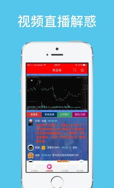 股金阁