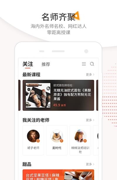 米熊截图